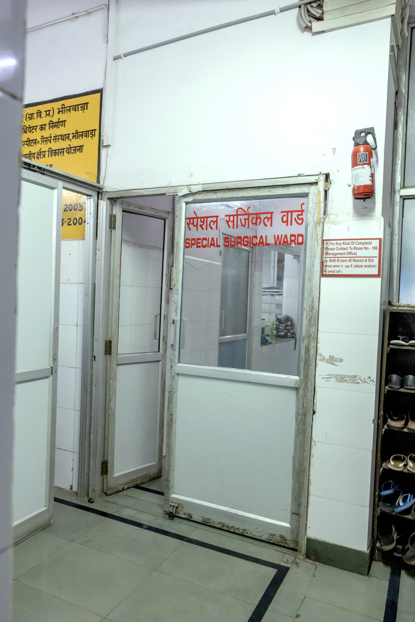 Hospital Gallery Photo