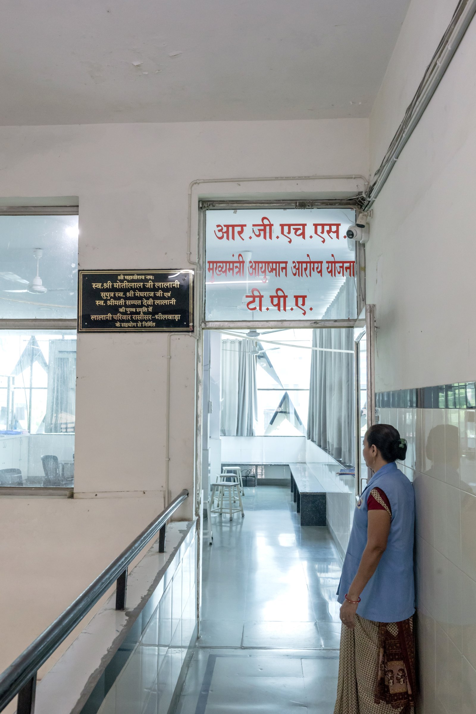 Hospital Gallery Photo