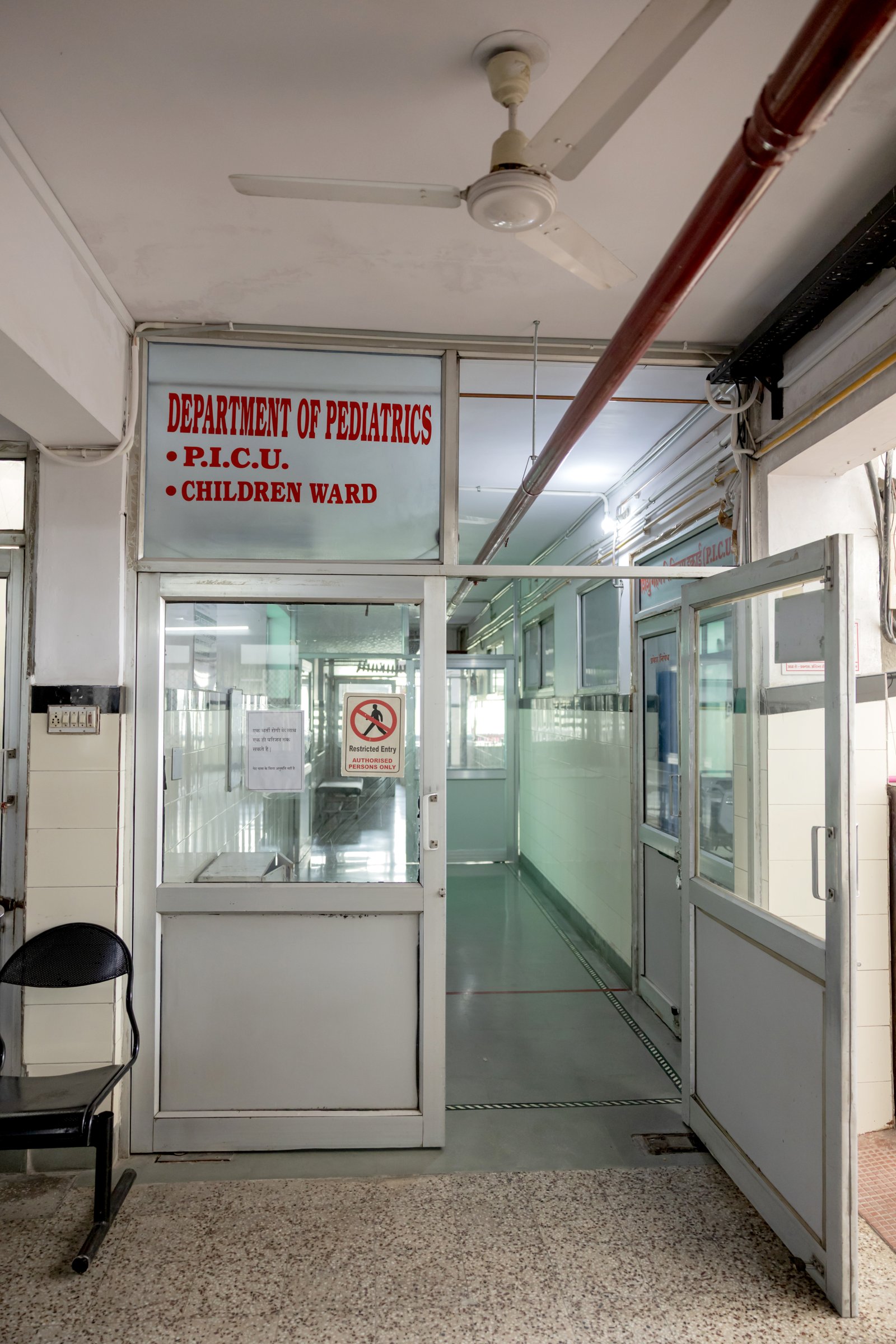 Hospital Gallery Photo