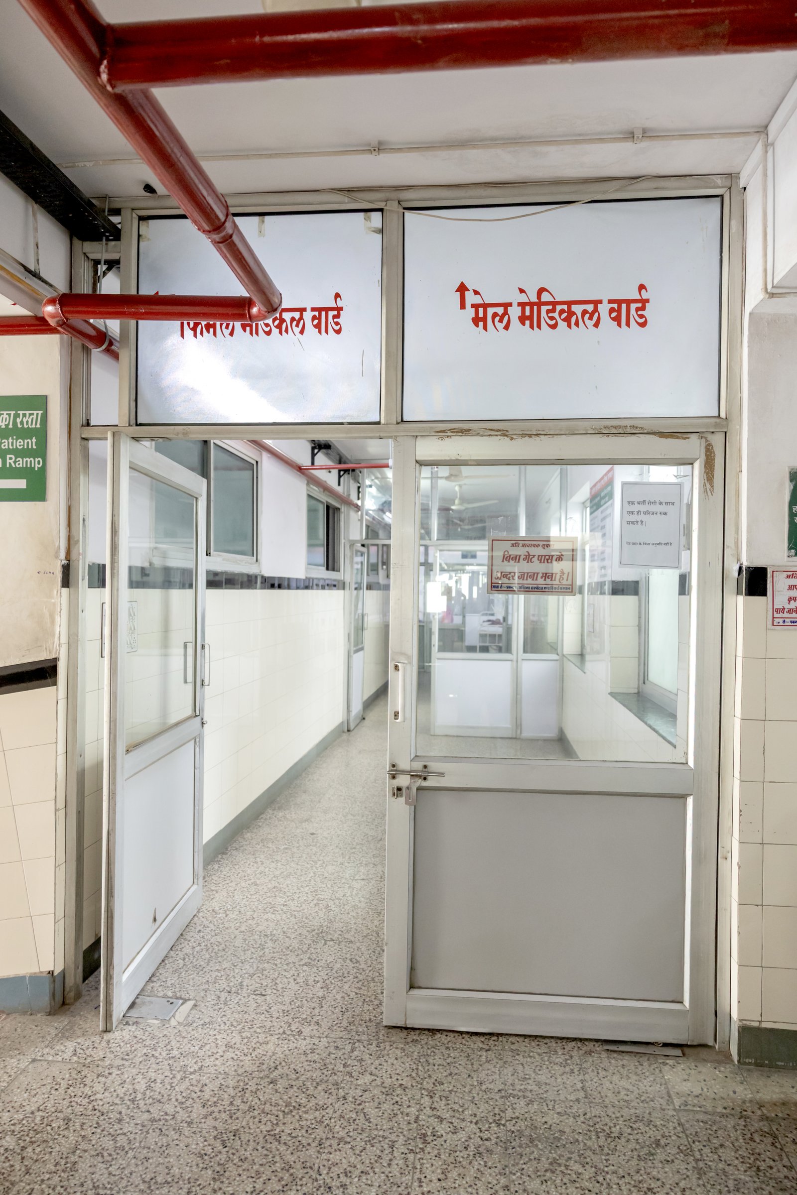 Hospital Gallery Photo