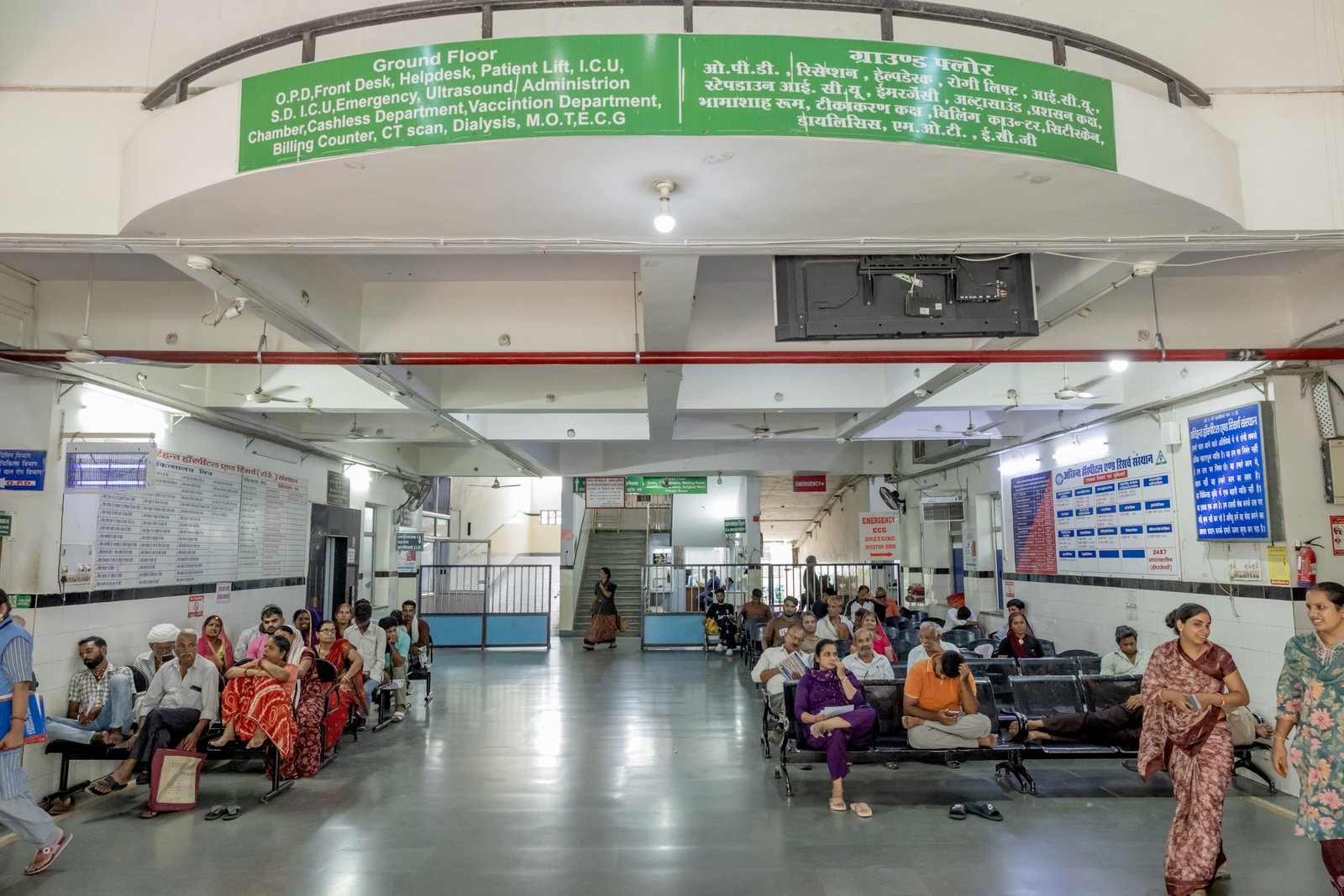 Hospital Gallery Photo